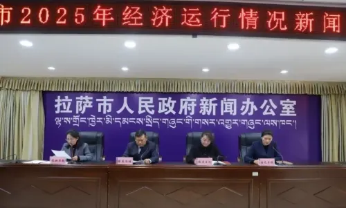 ल्हासा का सकल घरेलू उत्पादन पहली बार एक खरब युआन के स्तर को पार किया