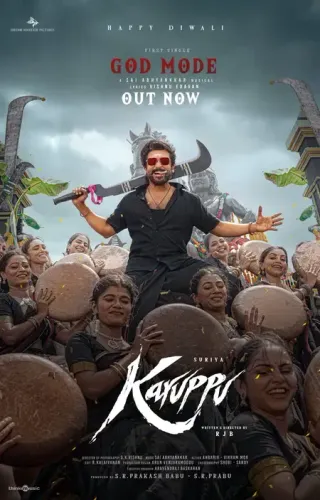 Lyrical video of 'God Mode' from Suriya's 'Karuppu' released