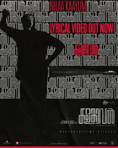 Lyrical video of 'Nilaa Kaayum' from  Mammootty-starrer 'Kalamkaval' released