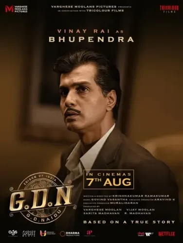 GDN film: Vinay Rai's look as Bhupendra revealed ahead of Aug 7 release