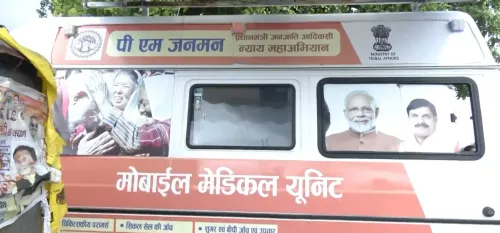 क्या मध्य प्रदेश के विदिशा जिले में जन कल्याणकारी योजनाओं से आदिवासियों का जीवन बदल रहा है?
