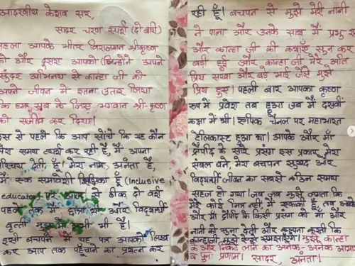 क्या महाभारत के श्रीकृष्ण ने अपनी प्रशंसक का दिल छू लेने वाला पत्र साझा किया?