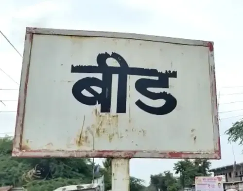 क्या पीएम आवास योजना ने बीड में हजारों लोगों के पक्के घर का सपना पूरा किया?