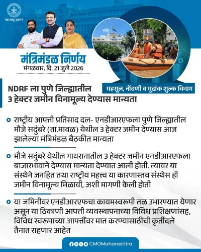 Maharashtra Cabinet Clears Revenue & Stamp Duty Decisions
