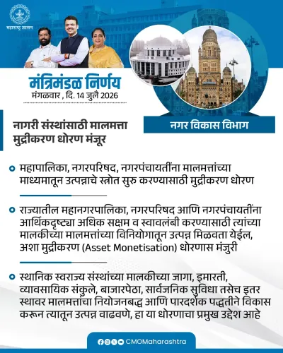 Maharashtra Cabinet Takes Urban Development Decisions
