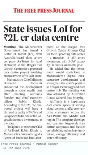 Maharashtra CM Office Issues LoI for ₹2 Lakh Crore Data Centre