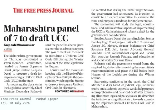 Maharashtra Forms 7-Member Panel to Draft UCC