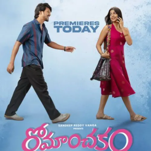Mahesh Babu endorses Romanchakam, calls Sandeep Reddy Vanga film 'promising'