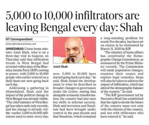 Mahua Moitra Attacks Amit Shah Over Immigration Record