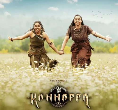 Did the Makers of Kannappa Just Release a Lyrical Video on SriKalaHasti's History?