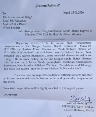 क्या मालदा में वंदे भारत स्लीपर ट्रेन के उद्घाटन से पहले सुरक्षा अलर्ट जारी हुआ?