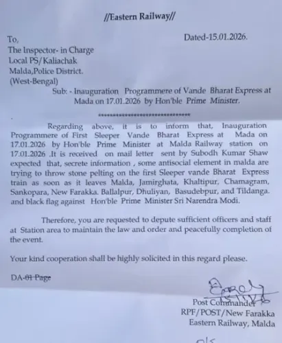 क्या मालदा में वंदे भारत स्लीपर ट्रेन के उद्घाटन से पहले सुरक्षा अलर्ट जारी हुआ?