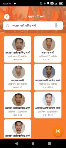 मालेगांव SIR विवाद: किरीट सोमैया का दावा — एक मतदाता 7 बूथों पर दर्ज, 'वोट जिहाद' की जांच हो