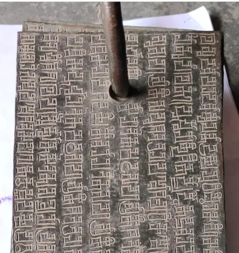 ऐतिहासिक खोज: बिलासपुर में मिला 2000 साल पुराना 3 किलो का दुर्लभ ताम्रपत्र, ब्राह्मी लिपि में उत्कीर्ण संदेश