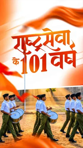 Mandaviya greets RSS on 101 years of national service