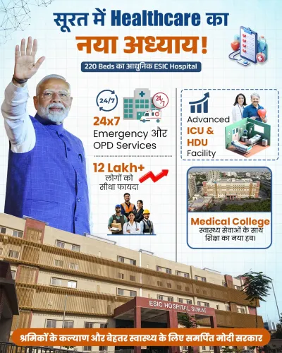 Mandaviya: PM Modi to Virtually Inaugurate New ESIC Hospital in Surat