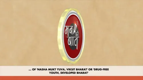 Mandaviya shares Modi's call to scout sports talent from villages
