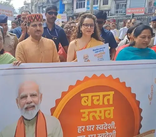 क्या कंगना रनौत ने मंडी में स्वदेशी उत्पादों के उपयोग का आह्वान किया?