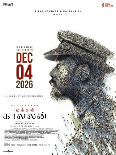 Makkal Kaavalan release date: K Manikandan film hits screens December 4