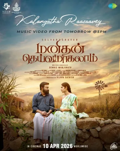 How Selvaraghavan Braved Illness to Complete a Scene in 'Manithan Deivamagalam'