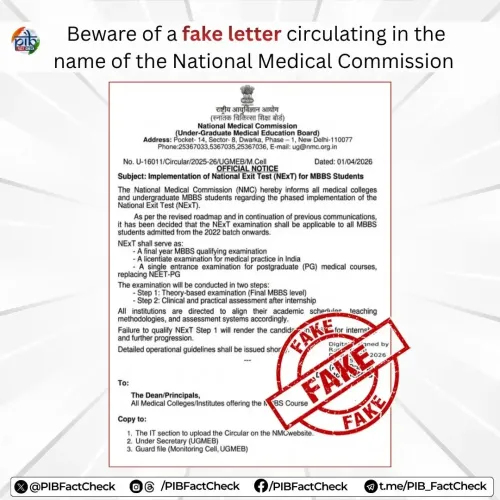 एमबीबीएस छात्रों के लिए एनएक्सटी परीक्षा का दावा निराधार, PIB ने किया खंडन