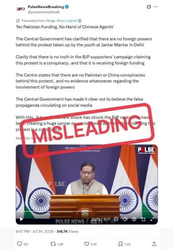 MEA flags viral post misrepresenting spokesperson on Jantar Mantar protests