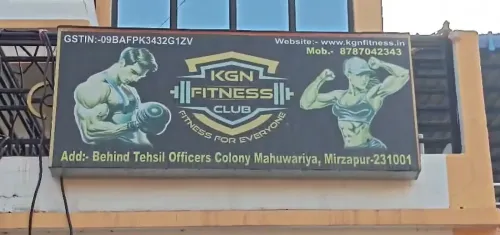 क्या मिर्जापुर में जिम की आड़ में जबरन धर्म परिवर्तन और यौन शोषण का मामला है?