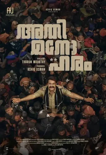 Mohanlal Unveils Title of Upcoming Film 'Athimanoharam' with Tharun Moorthy