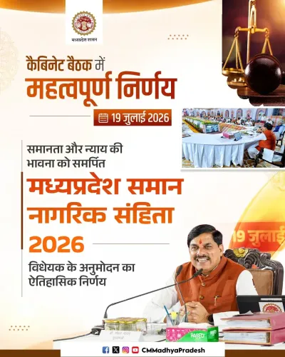 MP Cabinet Approves Uniform Civil Code 2026 Under CM Mohan Yadav