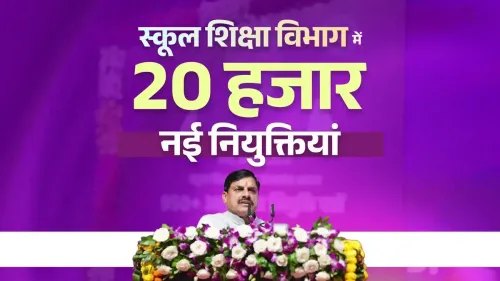 MP CM Mohan Yadav: 85,000 hired, 20,000 school jobs next