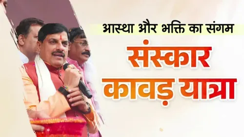 MP CM Mohan Yadav greets pilgrims at Sanskar Kavad Yatra