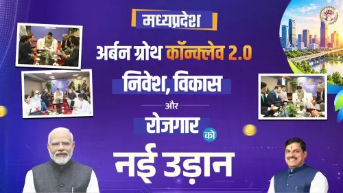 MP CM Mohan Yadav hosts Urban Growth Conclave 2.0