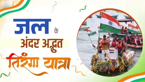 MP CM Mohan Yadav leads Tiranga Yatra on water via kayaking