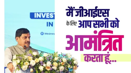MP CM Mohan Yadav Pitches State at Global Investors Summit