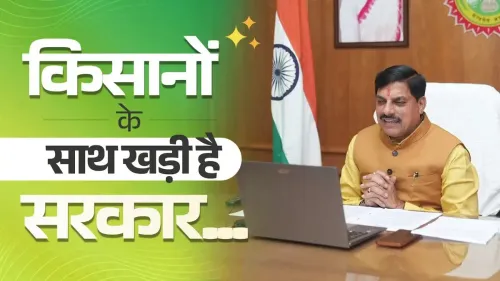 MP CM Mohan Yadav Reaffirms State's Commitment to Farmers Under Kisan Kalyan Varsh