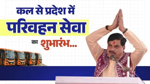 MP CM Mohan Yadav to launch Sugam Parivahan Seva on Sep 25
