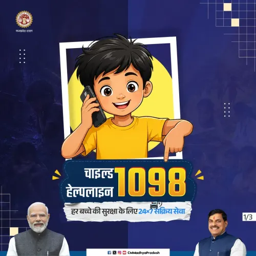 MP CM Office Amplifies Child Helpline 1098 Awareness