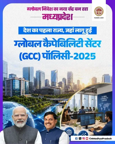 MP CM Office Unveils GCC Policy-2025 to Woo Investors