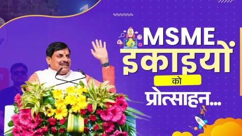 MP CM Yadav: 24 Lakh MSMEs Employ 1.25 Cr in State