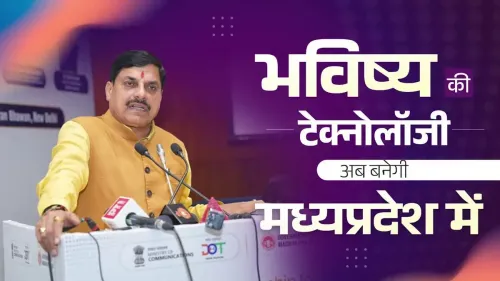 MP CM Yadav Invites Investors to India's First Gwalior Telecom Zone
