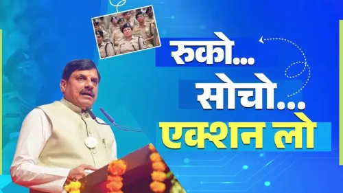 MP CM Yadav Launches Safe Click 2.0 Cyber Awareness Drive