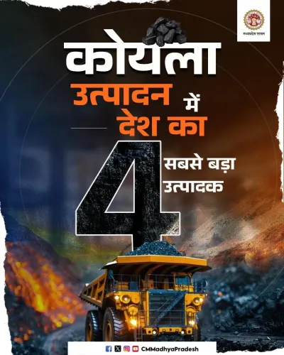 MP CMO Flags State's Coal Rank and 73% Copper Ore Reserves