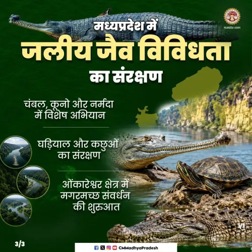 MP CMO Highlights Aquatic Biodiversity Conservation Push