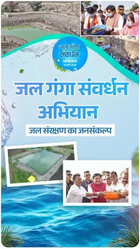MP CMO: Over 2 Lakh Water Structures Built Under Jal Ganga Abhiyan