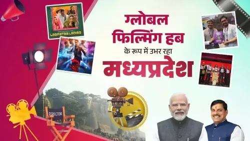MP Positions Itself as Global Filming Hub: CM Office