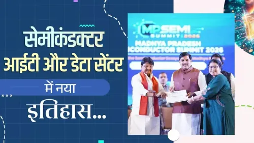 MP Semiconductor Summit: 5 Firms Get Land Letters in Indore