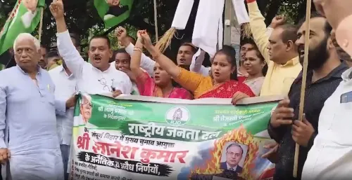 मुख्य चुनाव आयुक्त ज्ञानेश कुमार के खिलाफ RJD का पटना में प्रदर्शन, कांग्रेस ने भी इस्तीफे की मांग उठाई