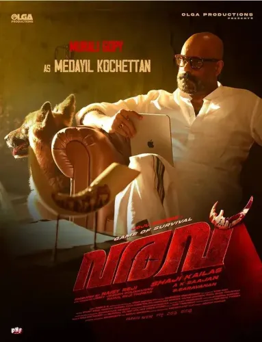 Murali Gopy plays Medayil Kochettan in Malayalam thriller Varavu