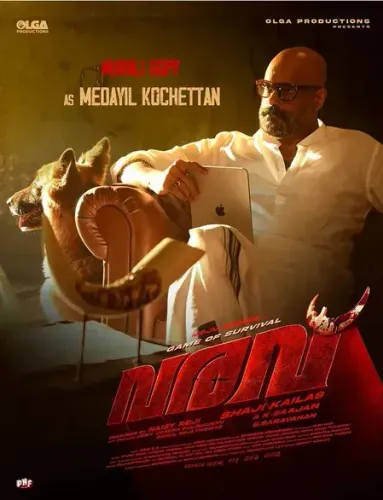 Murali Gopy plays Medayil Kochettan in Malayalam thriller Varavu
