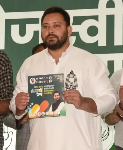 क्या मुस्लिम राष्ट्रीय मंच ने महागठबंधन के घोषणापत्र पर किया तंज? 'लूट का खाका, गरीब महिलाओं के साथ धोखा'
